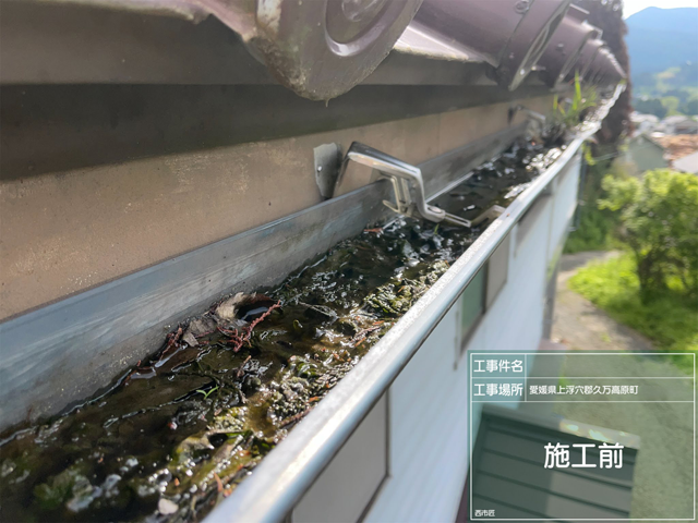 施工前のイメージ画像