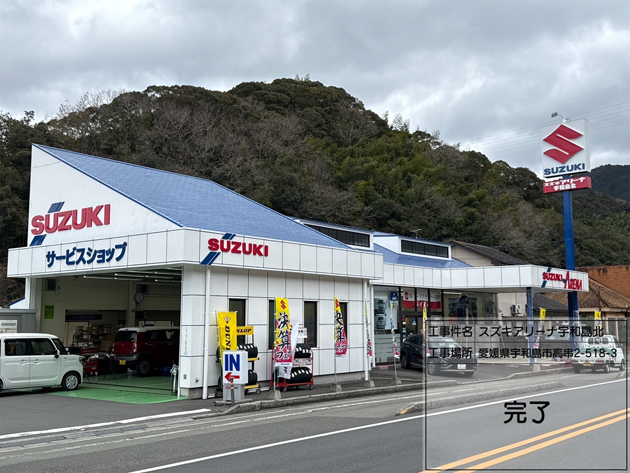 施工実績 ページへのリンク