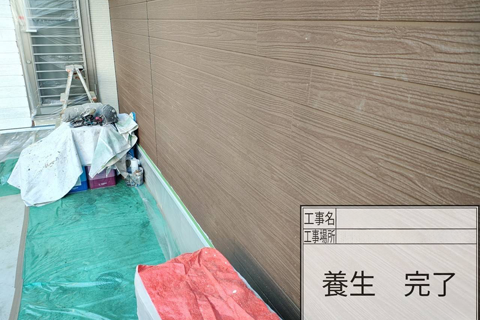 塗料が付着してはいけない場所の保護をします。