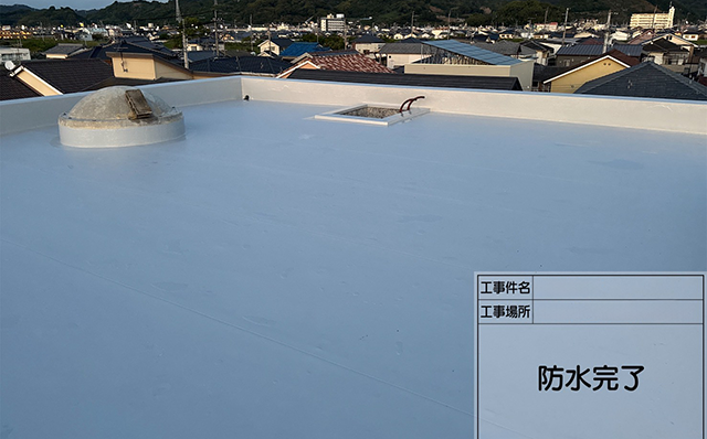 施工完了後のイメージ画像