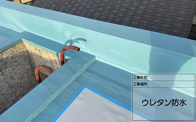 施工完了後のイメージ画像