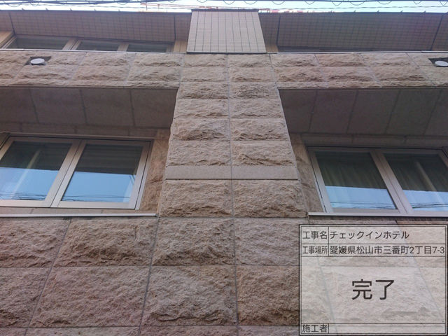 施工完了後のイメージ画像