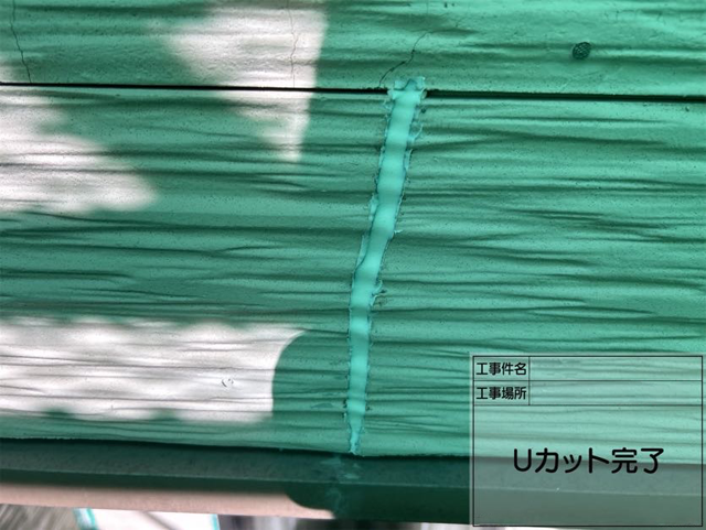 外壁塗装前にクラックの補修を行う