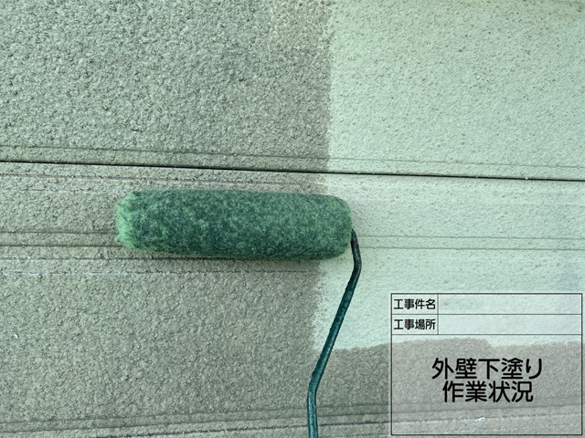 3回塗りのうち、下塗りを行います。