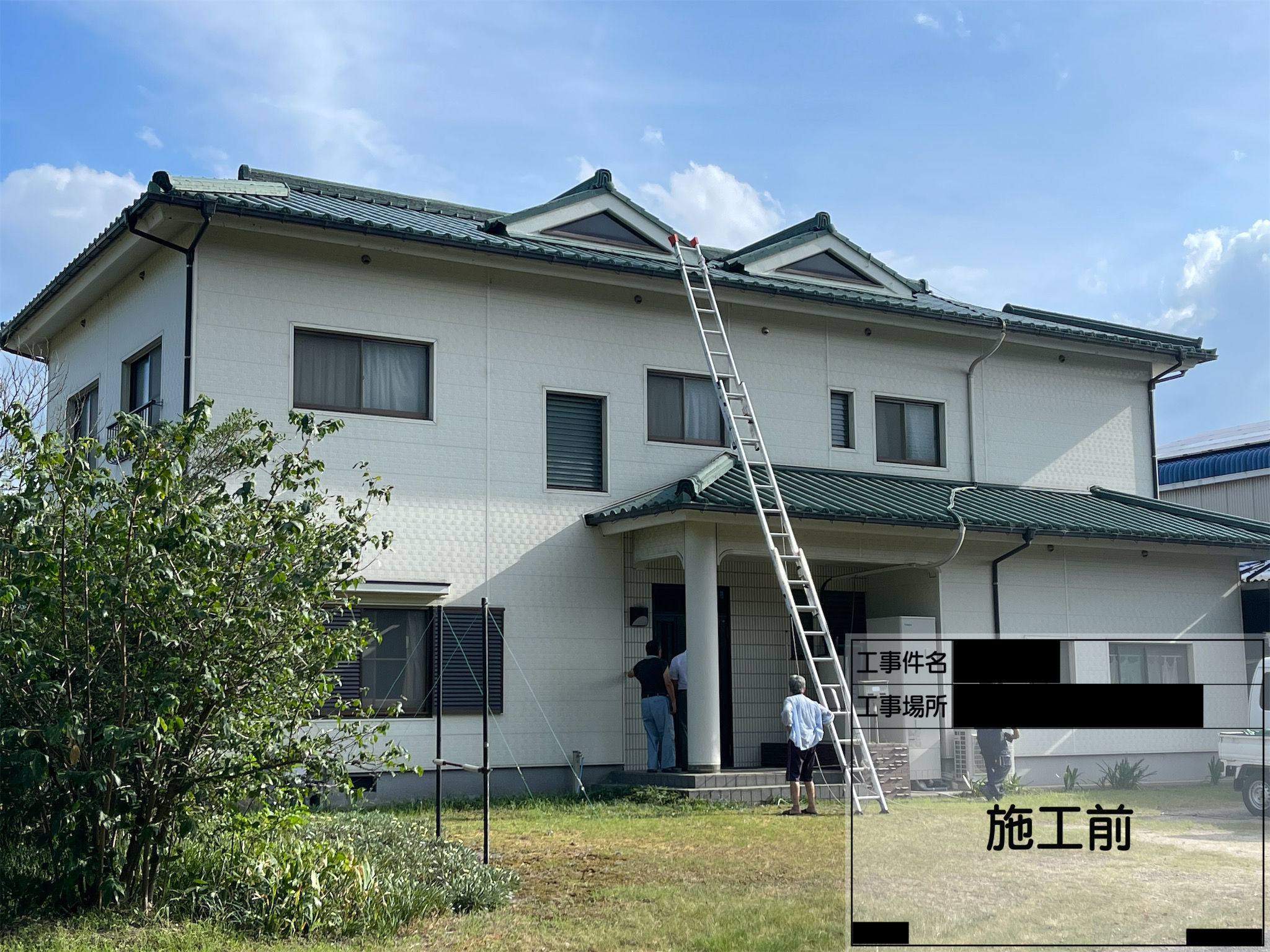 施工前のイメージ画像