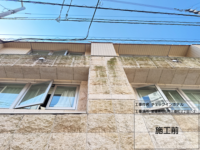 施工前のイメージ画像