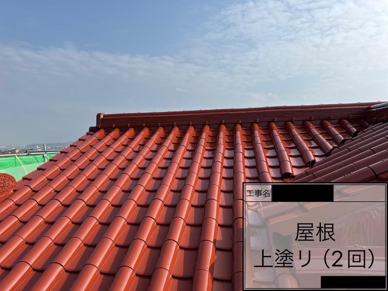 施工完了後のイメージ画像