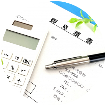 相見積もりを取ったが、何を比較すればよいか分からない