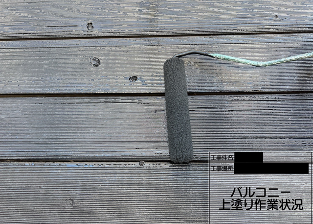 愛媛県松山市 二階建て住宅 屋根/外壁塗装・ベランダ防水・バルコニー塗装 ウッドデッキバルコニー