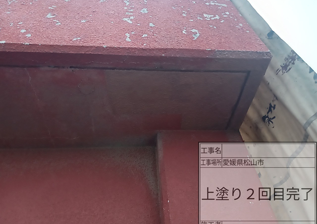 施工前のイメージ画像