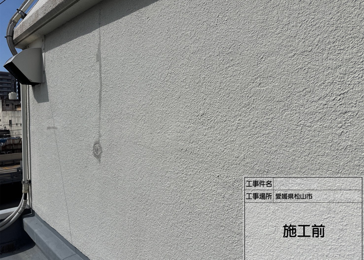 外壁補修の施工前画像