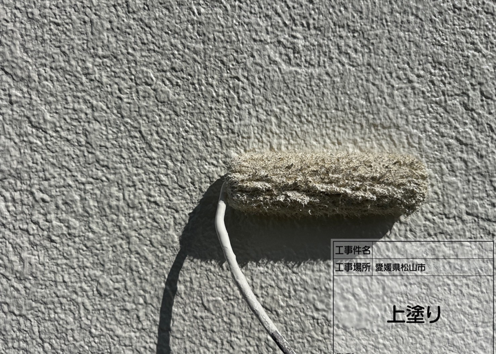 愛媛県松山市 マンションビル ひび割れ補修および防水工事 外壁塗装