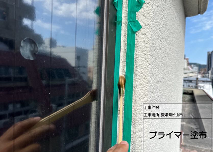 愛媛県松山市 マンションビル ひび割れ補修および防水工事 コーキング増し打ち