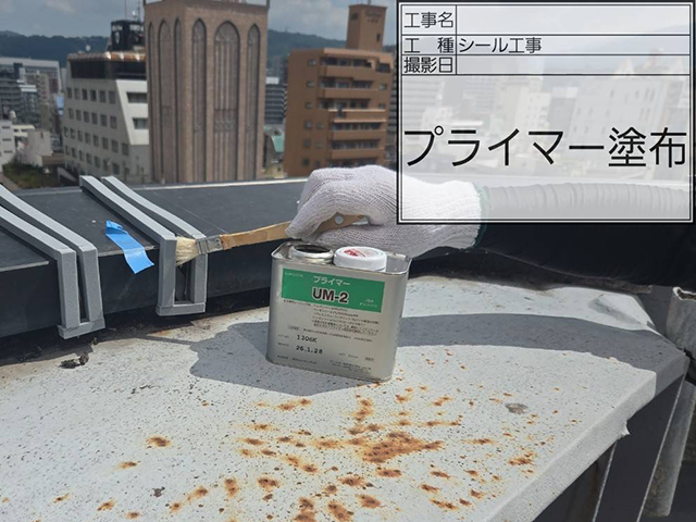 愛媛県松山市 テナントビル ブリッジ工法によるシーリング防水 補修箇所①