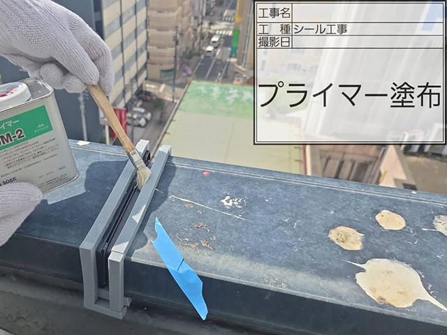 愛媛県松山市 テナントビル ブリッジ工法によるシーリング防水 補修箇所②
