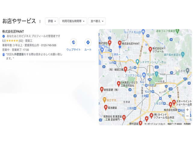 匠PAINTは、松山市の塗装業者です。googleの口コミでも高評価をいただいております。